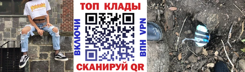 Купить наркоту Чердынь Кокаин Меф