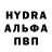 ГАШ Ice-O-Lator Alexey Boykov