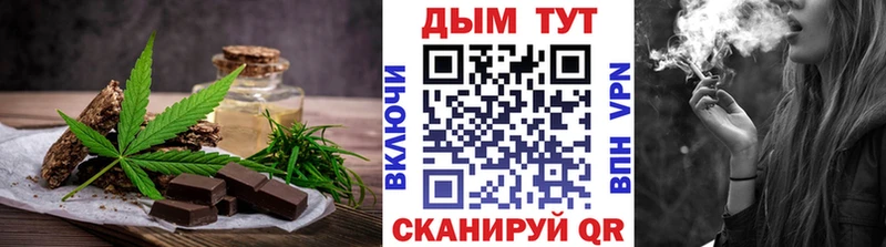 Canna-Cookies марихуана shop формула Чердынь купить ссылка на мегу сайт