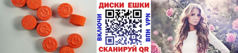 купить blacksprut сайт ЭКСТАЗИ MDMA Чердынь