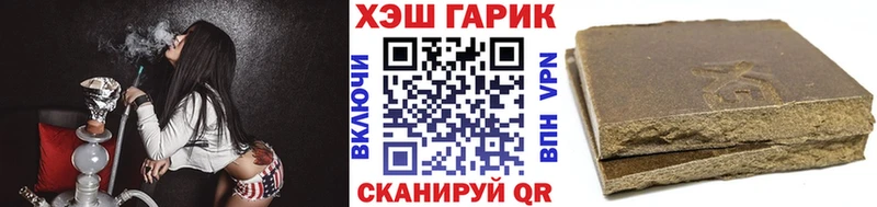 где можно купить   Чердынь  ГАШ убойный 