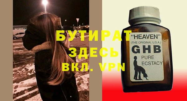 стафф Абинск
