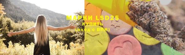 MDMA Абдулино