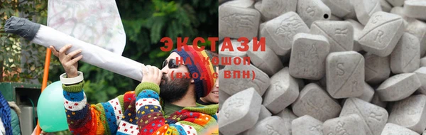 стафф Абинск