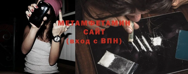 соль ск Нея