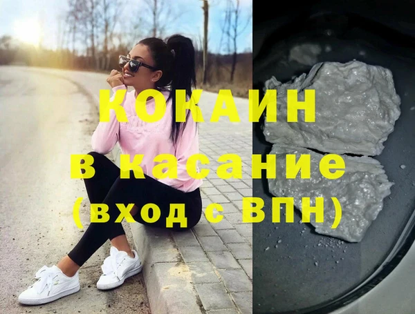 кокаин Алексеевка