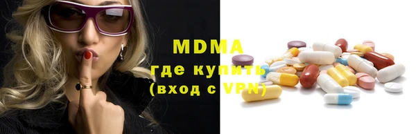 кокаин VHQ Абаза