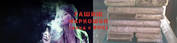 кокаин VHQ Абаза