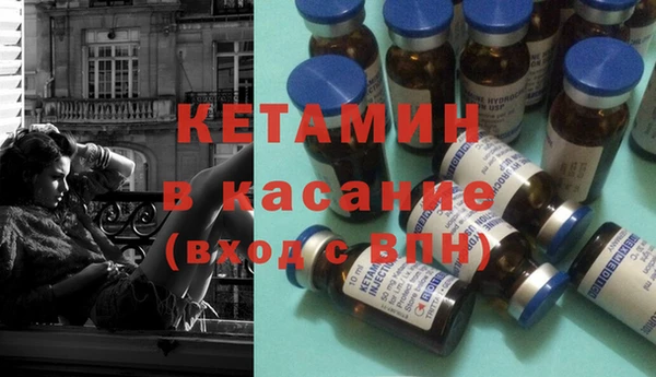 стафф Абинск