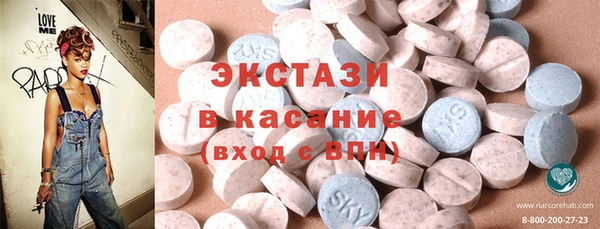 MDMA Абдулино