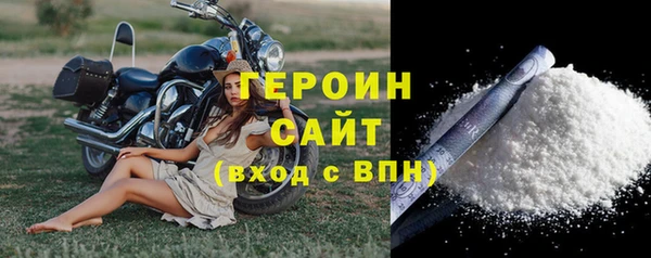 кокаин VHQ Абаза