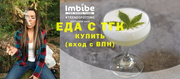 MDMA Абдулино
