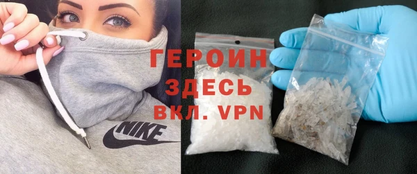 стафф Абинск