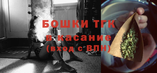 MDMA Абдулино