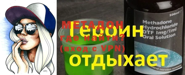 кокаин VHQ Абаза