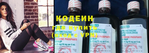 кокаин VHQ Абаза