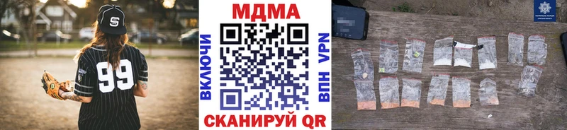MDMA Molly  Чердынь 