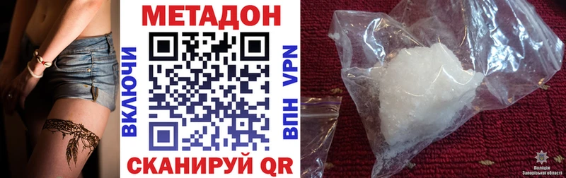 блэк спрут ТОР Чердынь МЕТАДОН VHQ