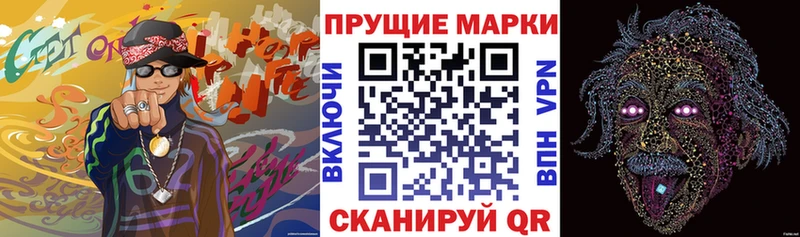 Марки NBOMe 1,8мг  ссылка на мегу ссылка  Чердынь 