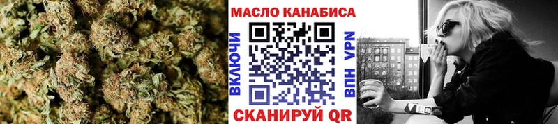 как найти Чердынь ТГК гашишное масло